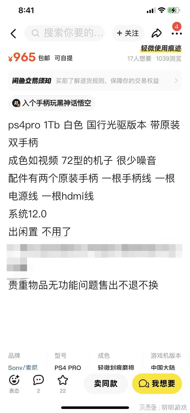 3A大作！性价比最高的游戏机竟然是它！不朽情缘游戏网站址【淘机】跌破千元通吃(图2)